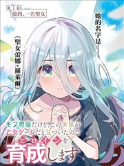 漫画改编第九格分镜封面